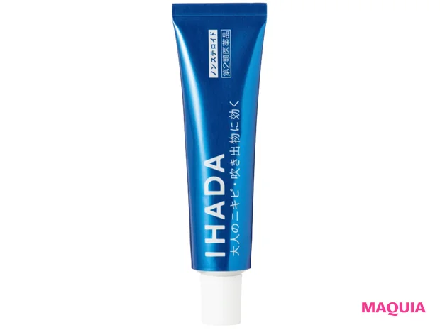 アスタリフト スパークル タイト セラム 50g ¥4000/2020年発売/富士フイルム