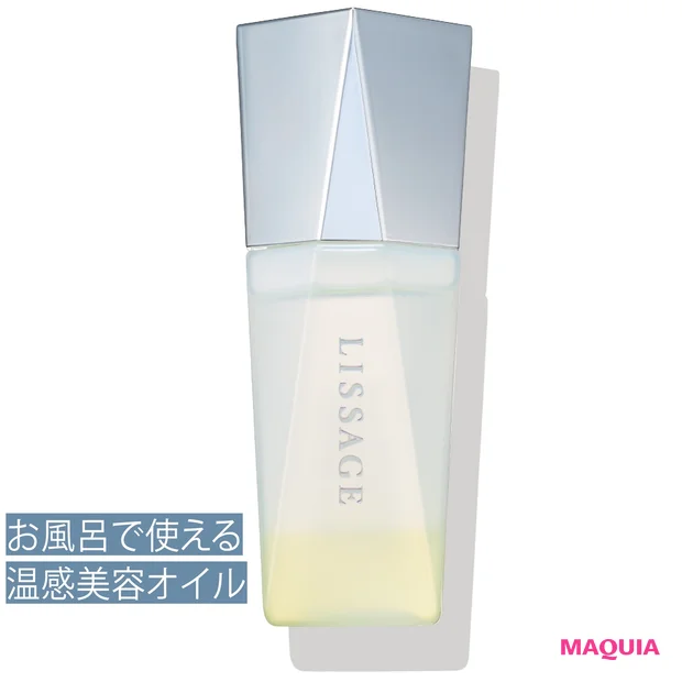 リサージ オイルインパクト 30ml ¥5000/カネボウ化粧品(10月16日発売)