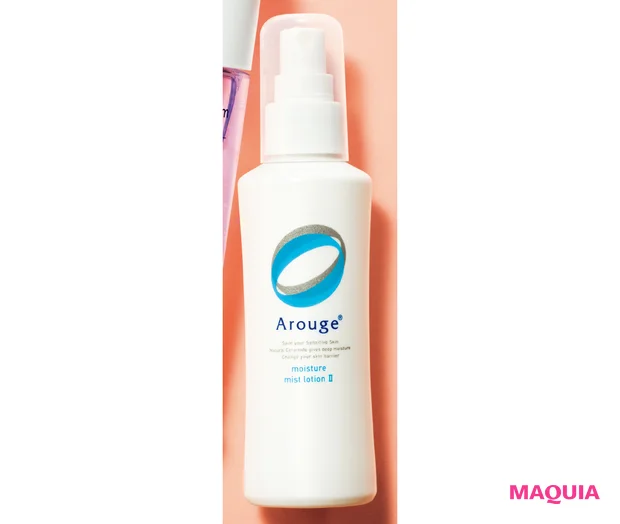 乾燥赤み 毎日のスキンケア 敏感肌ライン アルージェ モイスチャー ミストローションⅡ