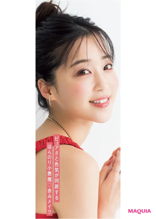 休井美郷さん