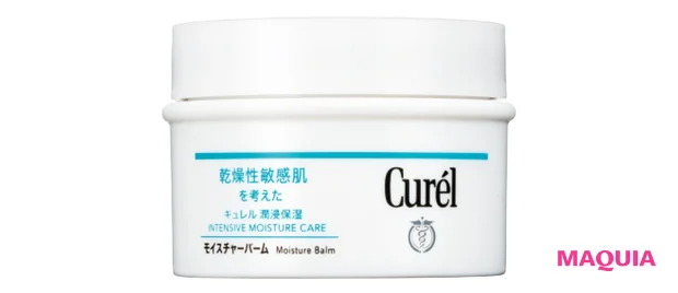 キュレル モイスチャーバーム