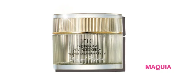 FFプレステージケア アドバンスドクリーム ダイヤモンドパーフェクション 45g ¥23100/FTC