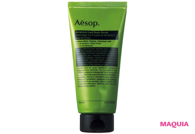 櫻坂46 守屋麗奈 イソップ ゼラニウム ボディスクラブ