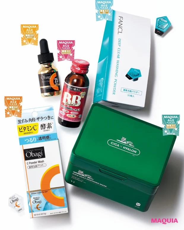 繰り返すニキビ・毛穴の目立ちに名品コスメで立ち向かえ! 友利 新先生が教える肌管理