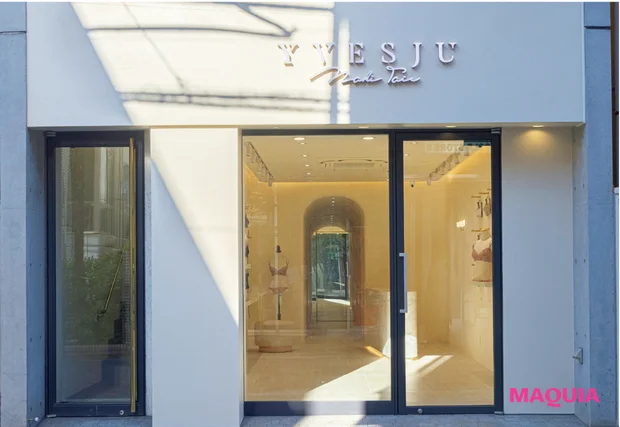 なごみのバズり美容 ゴッドハンドの元で全身メンテナンス YVESJU SALON