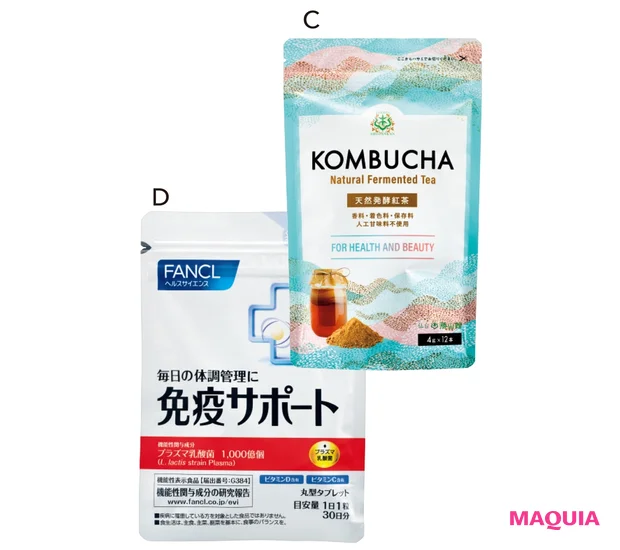 C 仙台勝山館 KOMBUCHA 4g×12本入り ￥1706／勝山ネクステージ　D 免疫サポート 粒タイプ 30日分 ￥2100／ファンケル サプリメント相談室