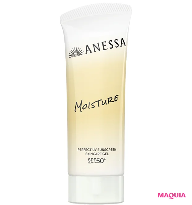 2026年最新おすすめUVコスメ アネッサ パーフェクトUV スキンケアジェル NB