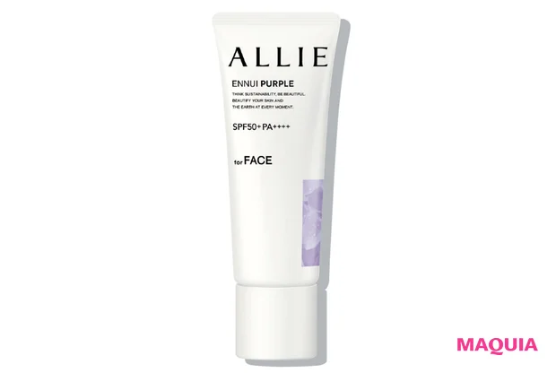 アリィー クロノビューティ カラーチューニングUV SPF50+・PA++++ 全3色 40g 各¥1980(編集部調べ)/カネボウ化粧品