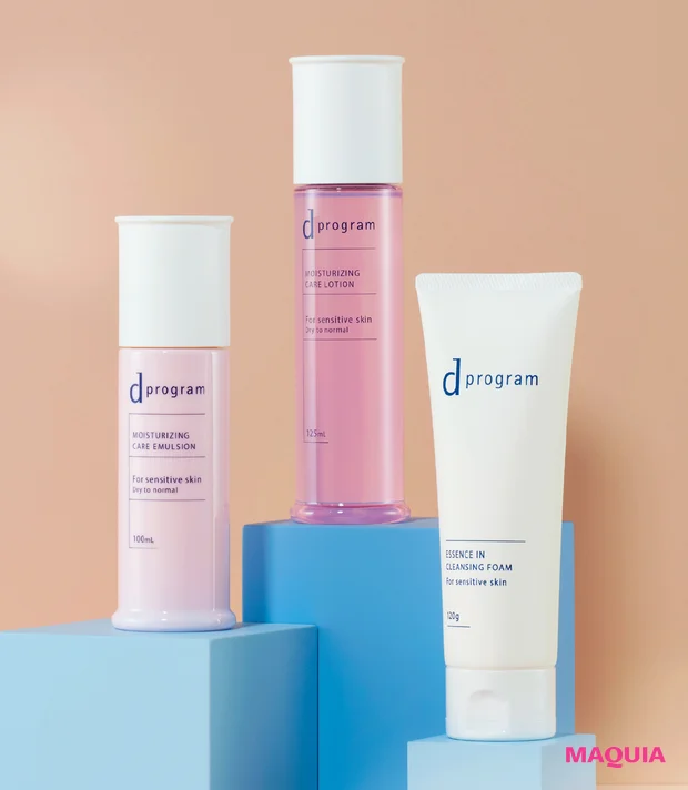 マキア MAQUIA 3月号通常版付録 （左から）d　プログラム モイストケア エマルジョン　EX、d　プログラム モイストケア ローション　EX、d　プログラム エッセンスイン クレンジングフォーム