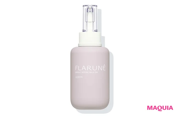 フラルネ ブライトリファイン ミルク