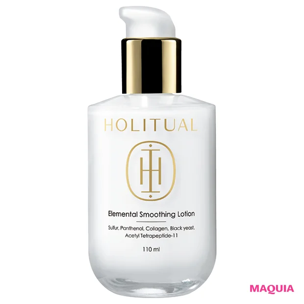 ヘア&メイクアップアーティスト Georgeさんのおすすめ保湿ケアアイテム ホーリチュアル エレメンタル スムージング ローション