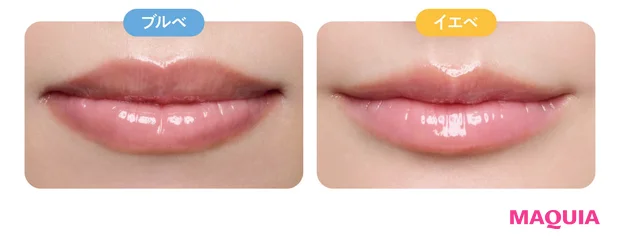 2026年春新作コスメ おすすめのピンクリップ PRADA BEAUTY プラダ リフレクション リキッド バーム グロス P255 イエベ ブルベ