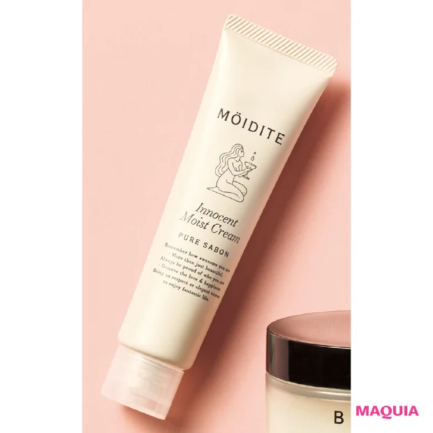 ボディの保湿ケアにおすすめのアイテム デリケートゾーンの保湿 MÖIDITE イノセントモイストクリーム ピュアサボンの香り