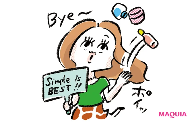 マキア 毛穴ケア スキンケア 大人ニキビ シンプルケア