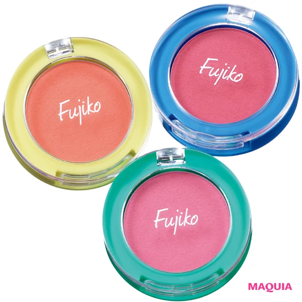 2月5日(木)発売 Fujikoどこでもチーク