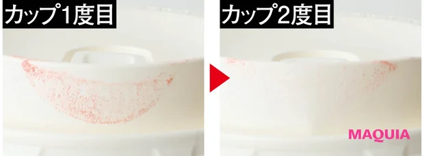 ヴィセ ネンマクフェイク ルージュ Ⅱ カップ