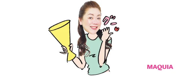 マキア 毛穴 皮脂 スキンケア 野毛まゆり 6