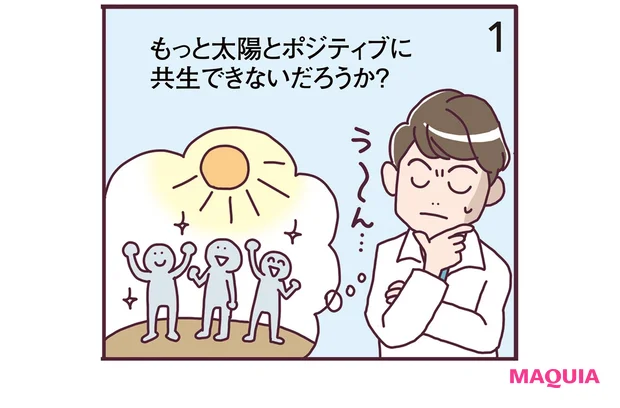 マンガ1