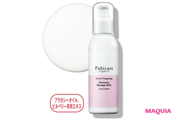 フェムゾーンの保湿アイテムの選び方。自然由来、弱酸性をキーワードにセレクトを_8