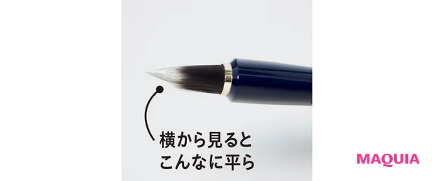 横から見るとこんなに平ら