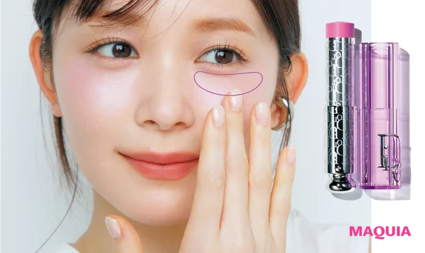 笹本恭平 秋 チーク 2.パウダー前にディオールの練りチークで土台