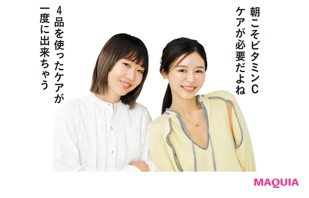  加治ひとみさん＆林由香里さんも夢中に！MAQUIA1月号特別版付録「ドランク エレファント」の魅力を公開_13