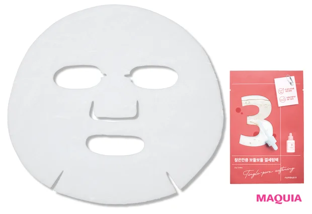 手ごわい毛穴対策もシートマスク&パックで！ 結果主義な12品を一挙公開_3