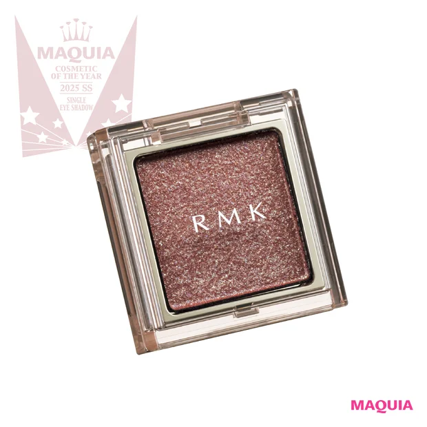 単色アイカラーランキングTOP5 断トツの1位は、RMK「インフィニシェイド シングル アイシャドウ 21」【MAQUIAベストコスメ2025上半期】
