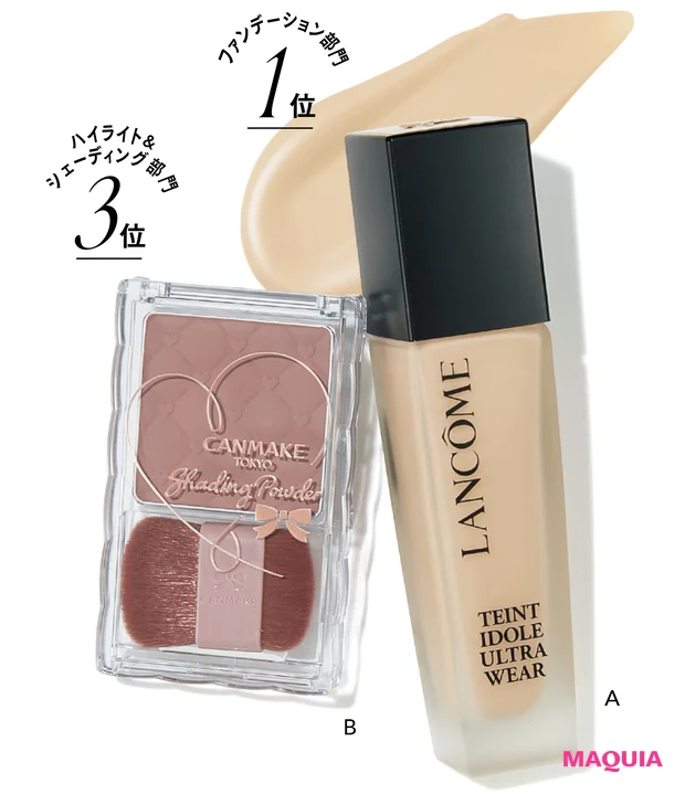 aespaカリナ風の「AI顔」をつくるには？ 端正な肌と吸引力のあるアイメイクが決め手
_2