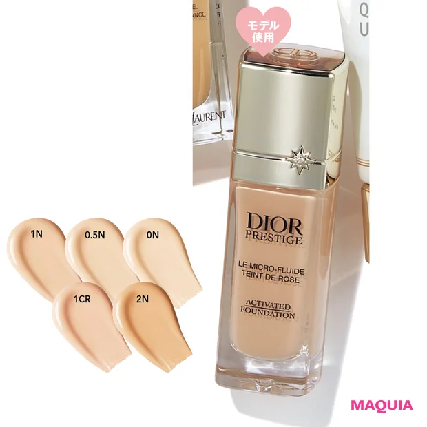 マキア　ベースメイク　おすすめ　長井かおり　Dior プレステージ ル マイクロ フルイド タン