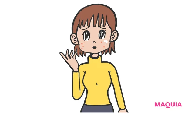 私はニキビ・吹き出物から