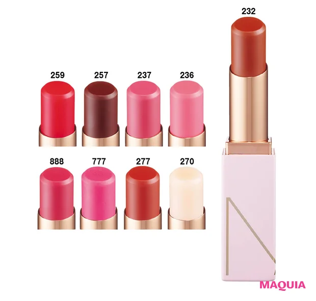 NARS ナーズ 春新色2026 アフターグロー リップバーム N 