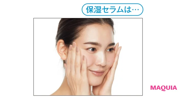 乾燥しやすい頬からなじませる