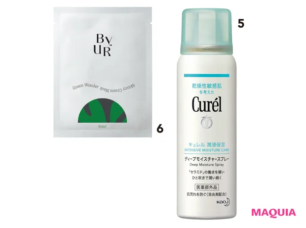 5 キュレル ディープモイスチャースプレー（医薬部外品）60g ￥990（編集部調べ）／花王　6 バイユア スージンググリーンスキニークリームマスク 30ml 1枚 ￥420／Hamee