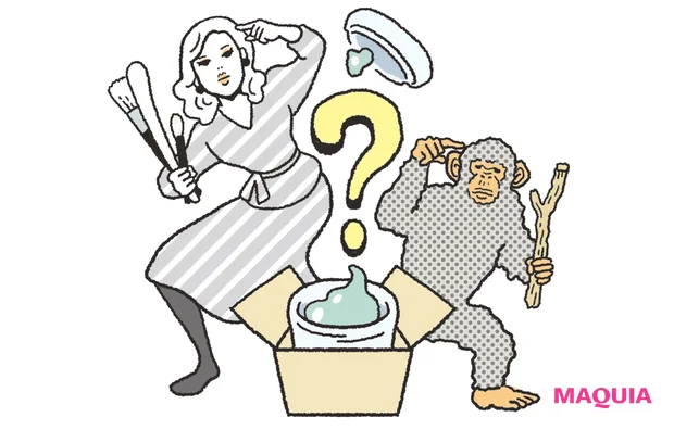 買ってはみたけど使い方がよくわからない