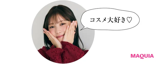 元乃木坂46　与田祐希 クリスマスコフレ 2025