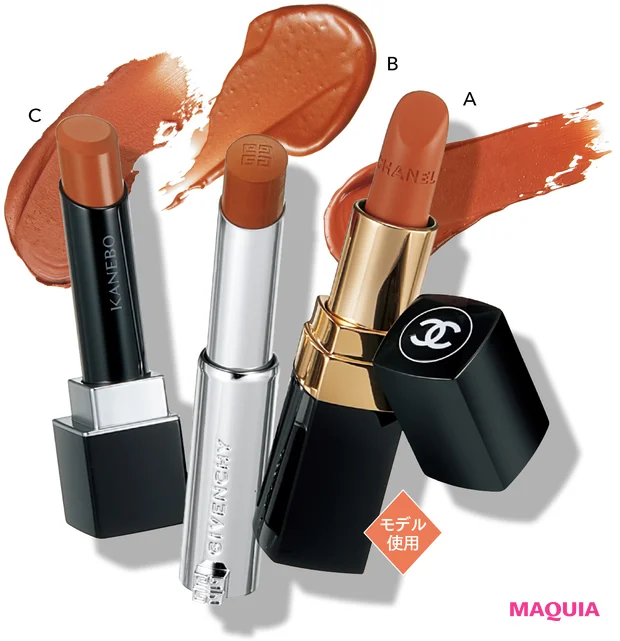 クライアントと初顔合わせの日は、オレンジリップできちんと感を演出。おすすめカラーをチェック_2