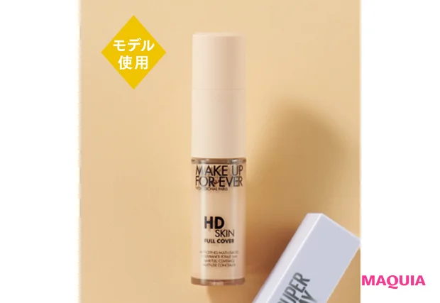 黄ぐすみにおすすめ メイクアップフォーエバー HDスキン フルカバー コンシーラー 長井かおり
