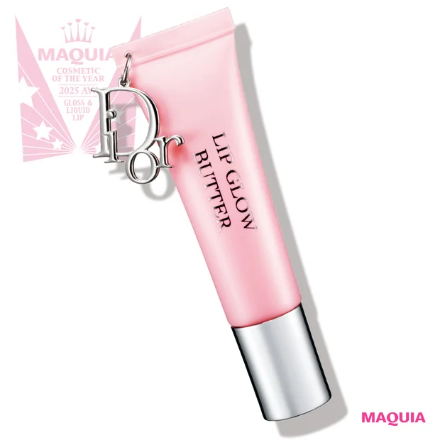 マキア ベストコスメ2025下半期 グロス&リキッドリップ部門 1位 ディオール ディオール アディクト リップ グロウ バター 101