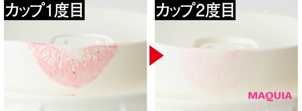 落ちないデパコスリップ塗り比べ KANEBO ルージュスター ヴァイブラント V18 カップへの色移り