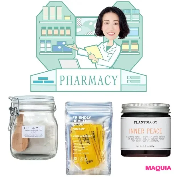 自律神経の乱れからくるプチ不調に！ 美プロ厳選の頼れるアイテムが集合