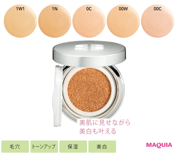 テクニックなしでも美肌に！ クッション＆ジェル