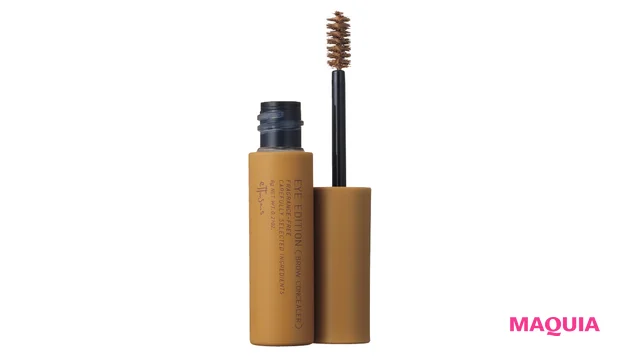 櫻坂46 守屋麗奈 セルフメイク 秋 エテュセ アイエディション(ブロウコンシーラー) コンシーラーベージュ