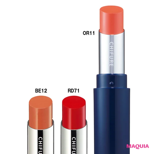 プチプラ春新色2026 CHIFURE（ちふれ） ラスティング リップスティック セミグロス 