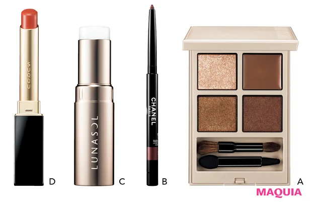 亀梨和也さん、 『MAQUIA 2月号』特別版を飾った表紙メイクアイテム＆HOWTO