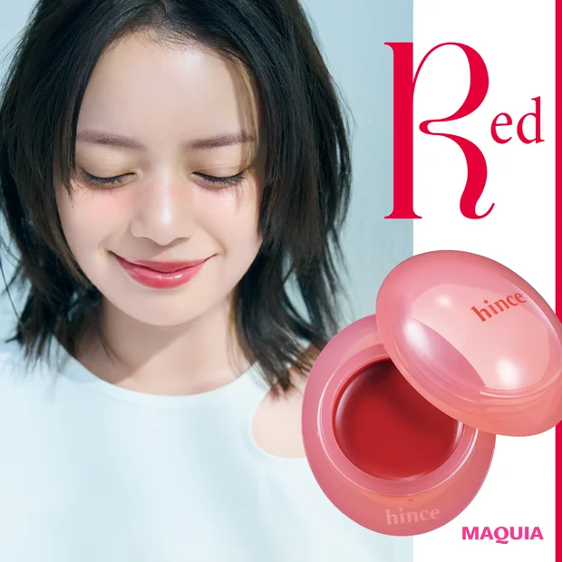 【透けるツヤレッドのリップ&チーク】おすすめ3選!ヘルシーメイクのHOW TOもお届け