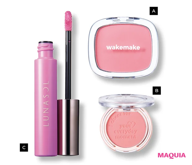 マキア　秋メイク　2025　なにわ男子　大西流星　推しの子　横槍メンゴ　ルナソル　wakemake　クリオ