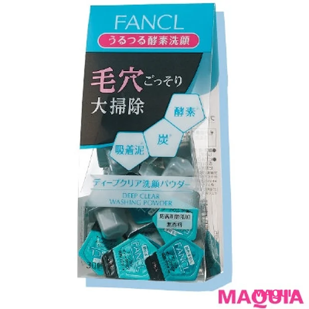 ファンケル ディープクリア洗顔パウダー