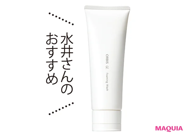 水井さんのおすすめ