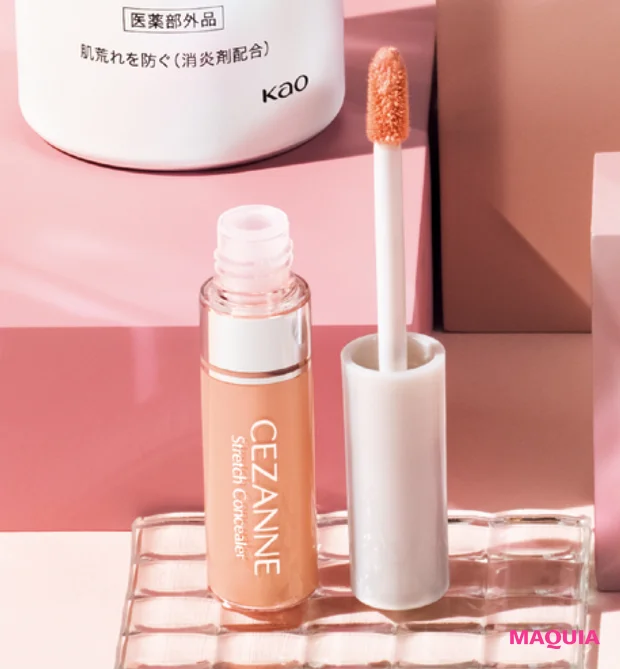 マキア　みんなのベスコス 2025年 上半期　ベースメイク　セザンヌ ストレッチ コンシーラー